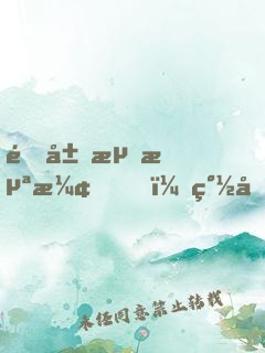 開局流浪漢，簽到無雙醫(yī)術(shù)